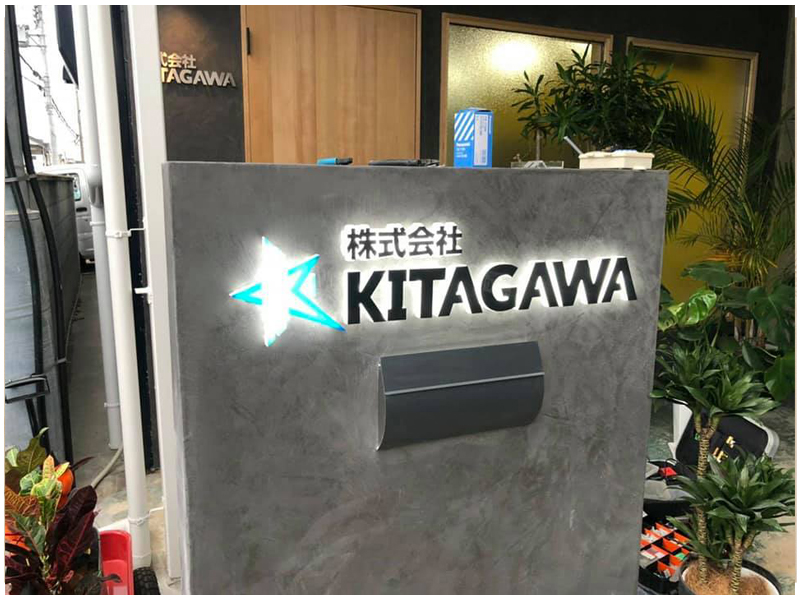 大阪府高石市、LED看板、切文字看板、看板の製作は㈱Le Creationへご相談ください。